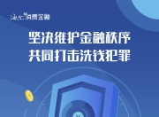 爱游戏APP-中超球队发布赛前洗钱动画片