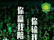 爱游戏入口-北京中赫国安稳固防线，力保不败