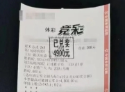 爱游戏官网-斯图加特客场大胜，奥格斯堡难堪失利