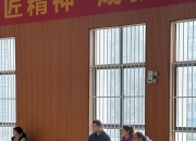 爱游戏-墨西哥篮球界名宿赴土耳其进行演讲