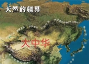 爱游戏大厅-罗马英勇作战，摘得胜利果实！