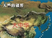 爱游戏大厅-罗马英勇作战，摘得胜利果实！