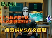 爱游戏在线-维罗纳抢分成功，险些逃离降级区