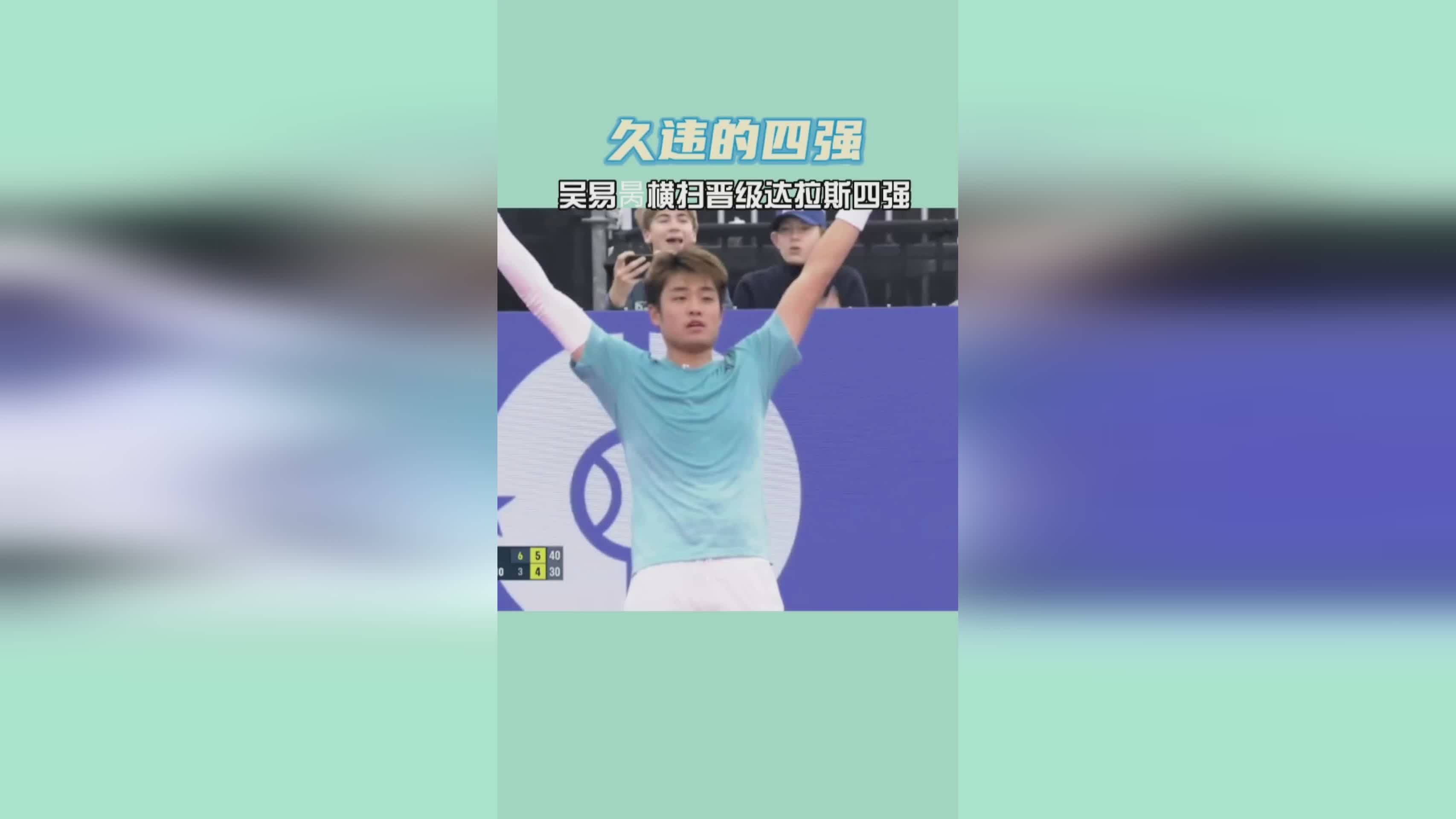 西班牙队在关键时刻一击毙敌，取得巨大胜利的简单介绍