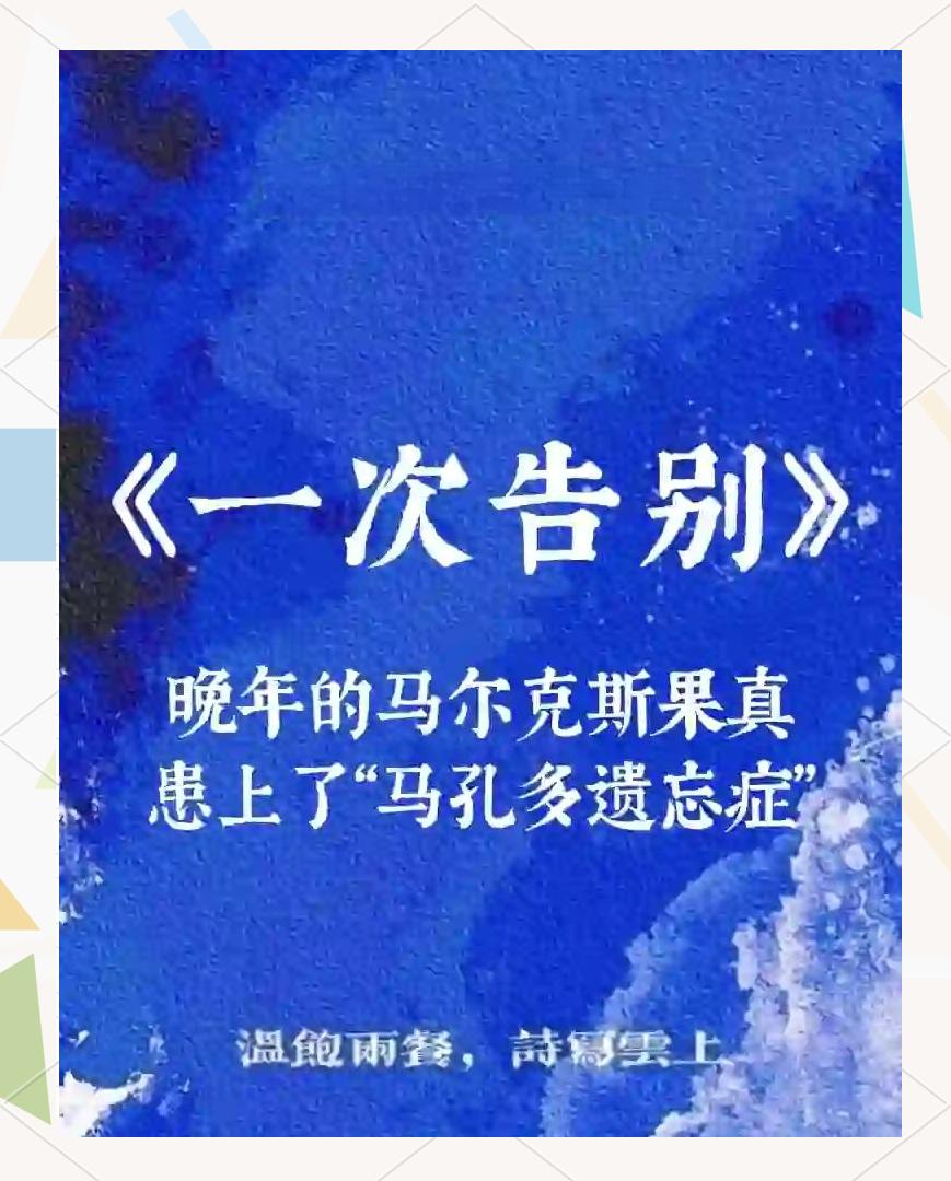 关于西班牙的困境：再遭惨败导致晋级前景堪忧的信息
