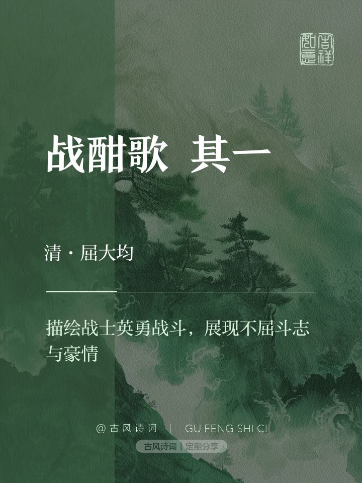 关于激战即将打响，场上精彩连连，备战队伍底气十足的信息