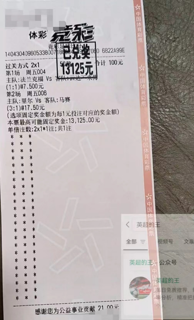 罗马城德比战击败拉齐奥，实力有所复苏的简单介绍