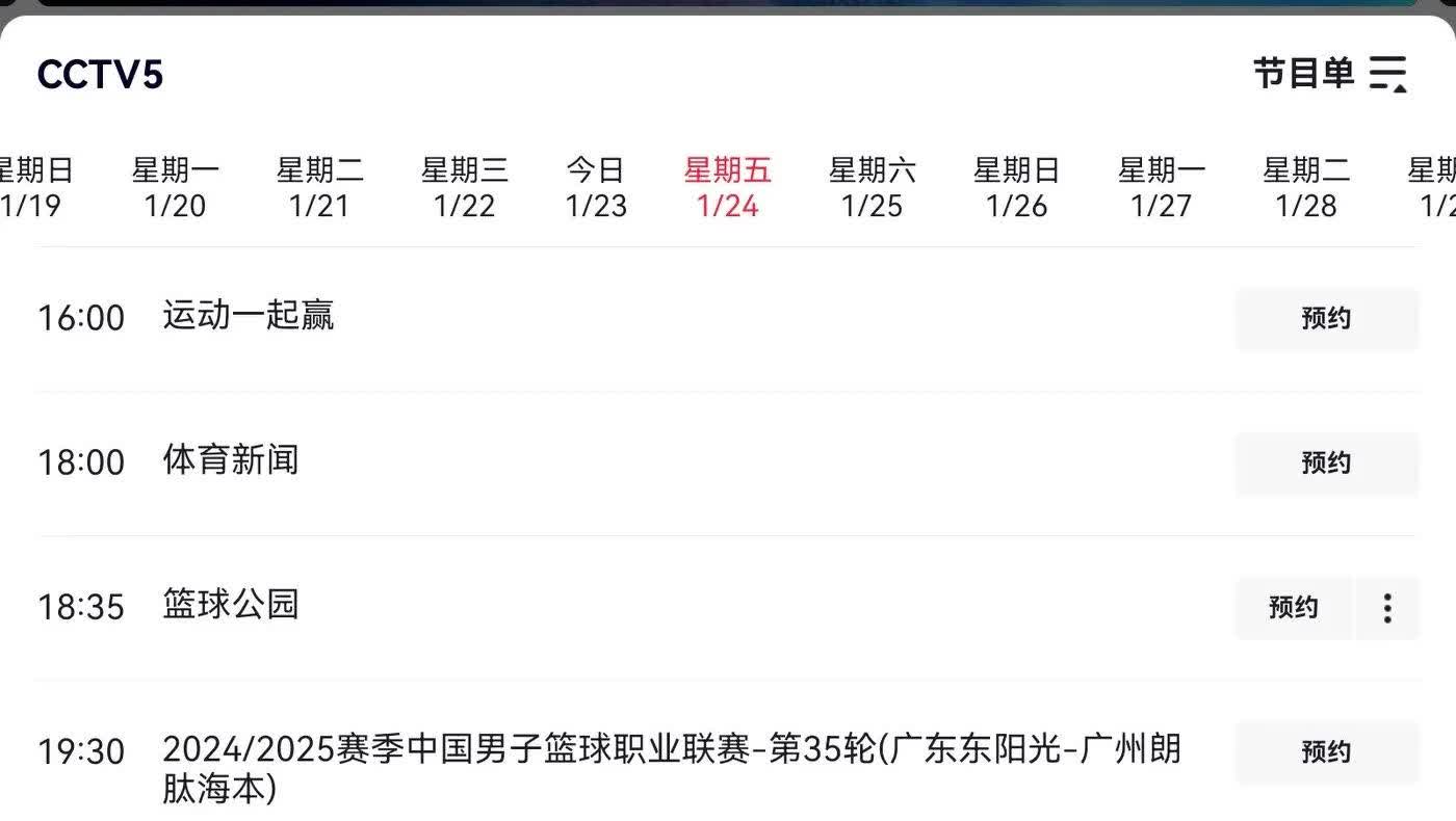 关于延迟赛程三天，联赛比赛格外惊险不断的信息