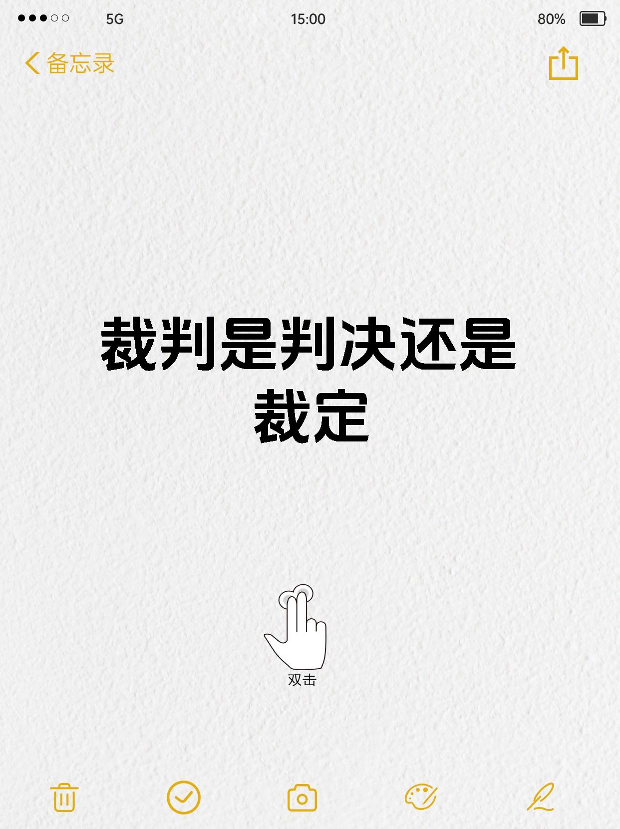 裁判在比赛中的公正裁决赢得尊重