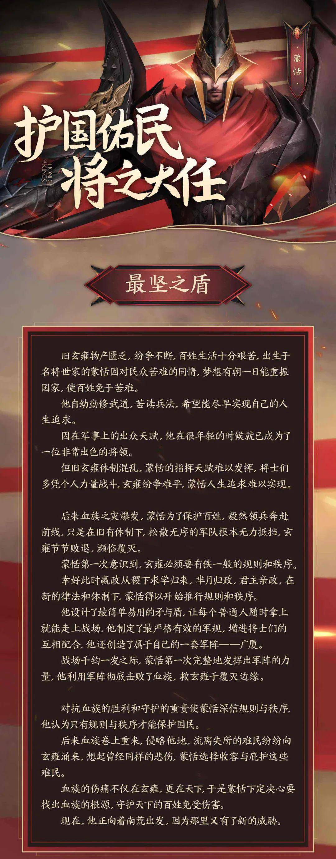 柏林邮政豪情满怀，坚信必胜之道