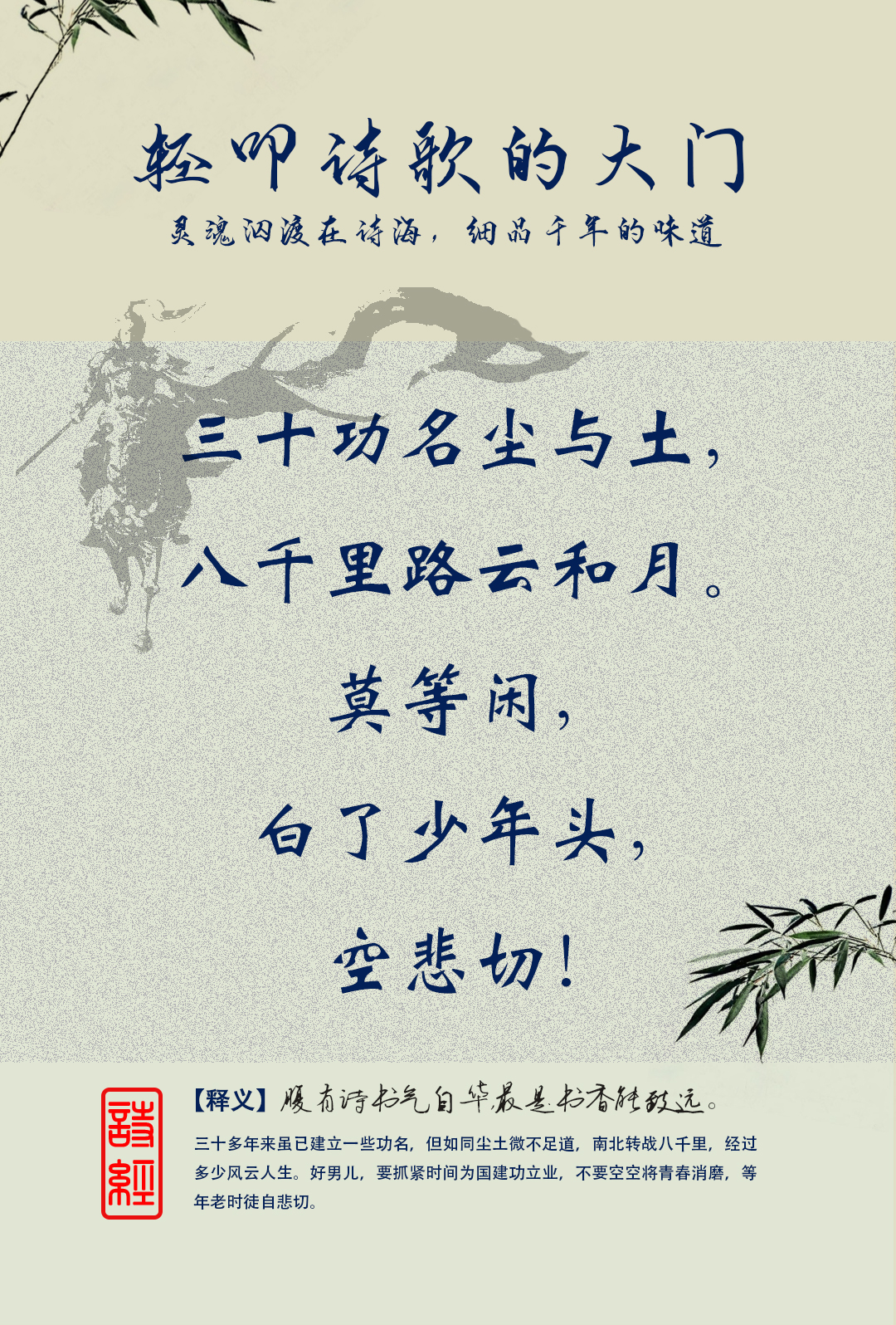千载难逢，浦和红钻临危不乱胜的简单介绍