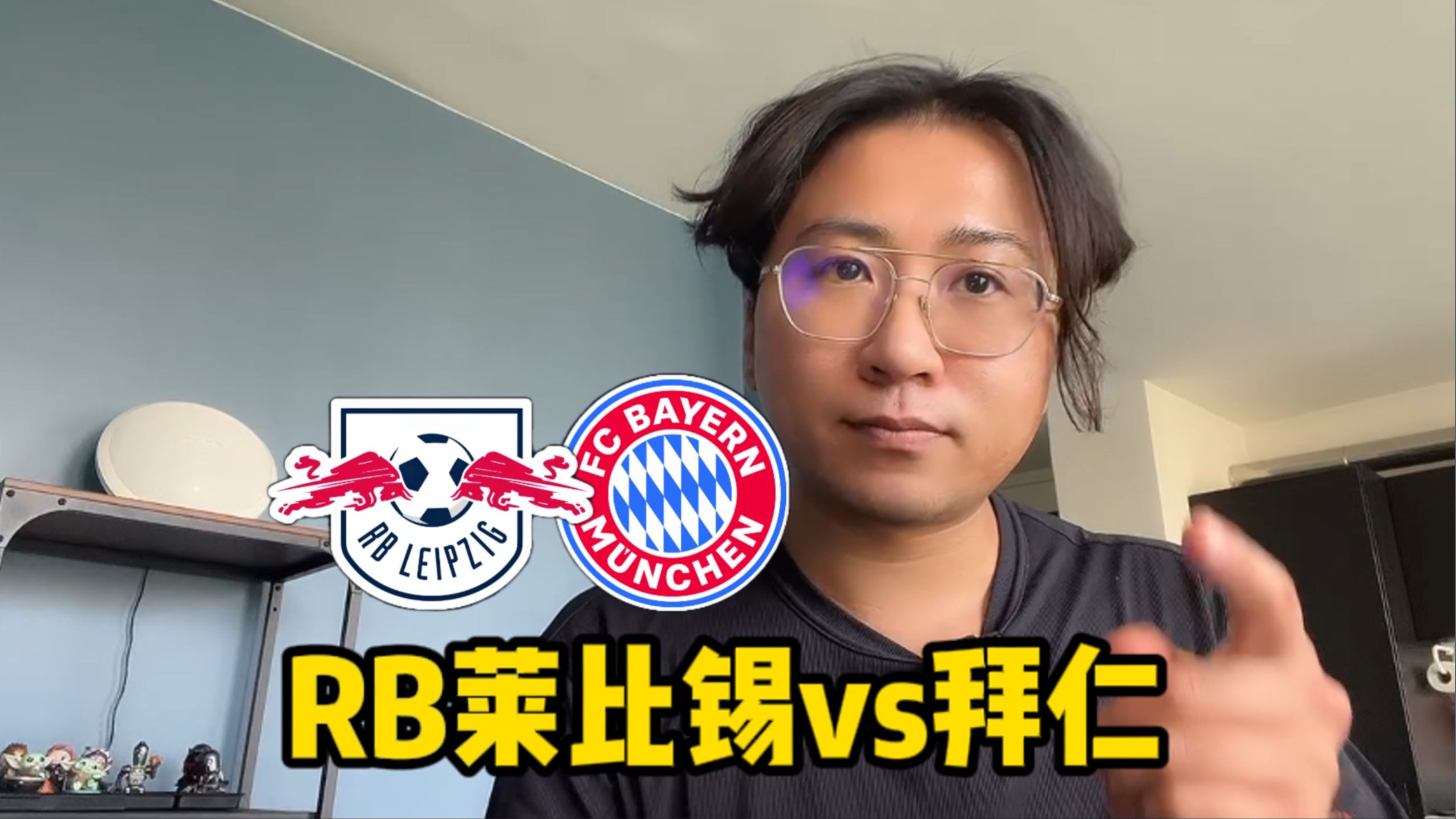 RB莱比锡在德国联赛中获得胜利