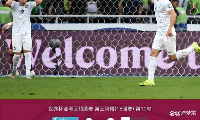 乌兹别克斯坦选手再度上演逆袭