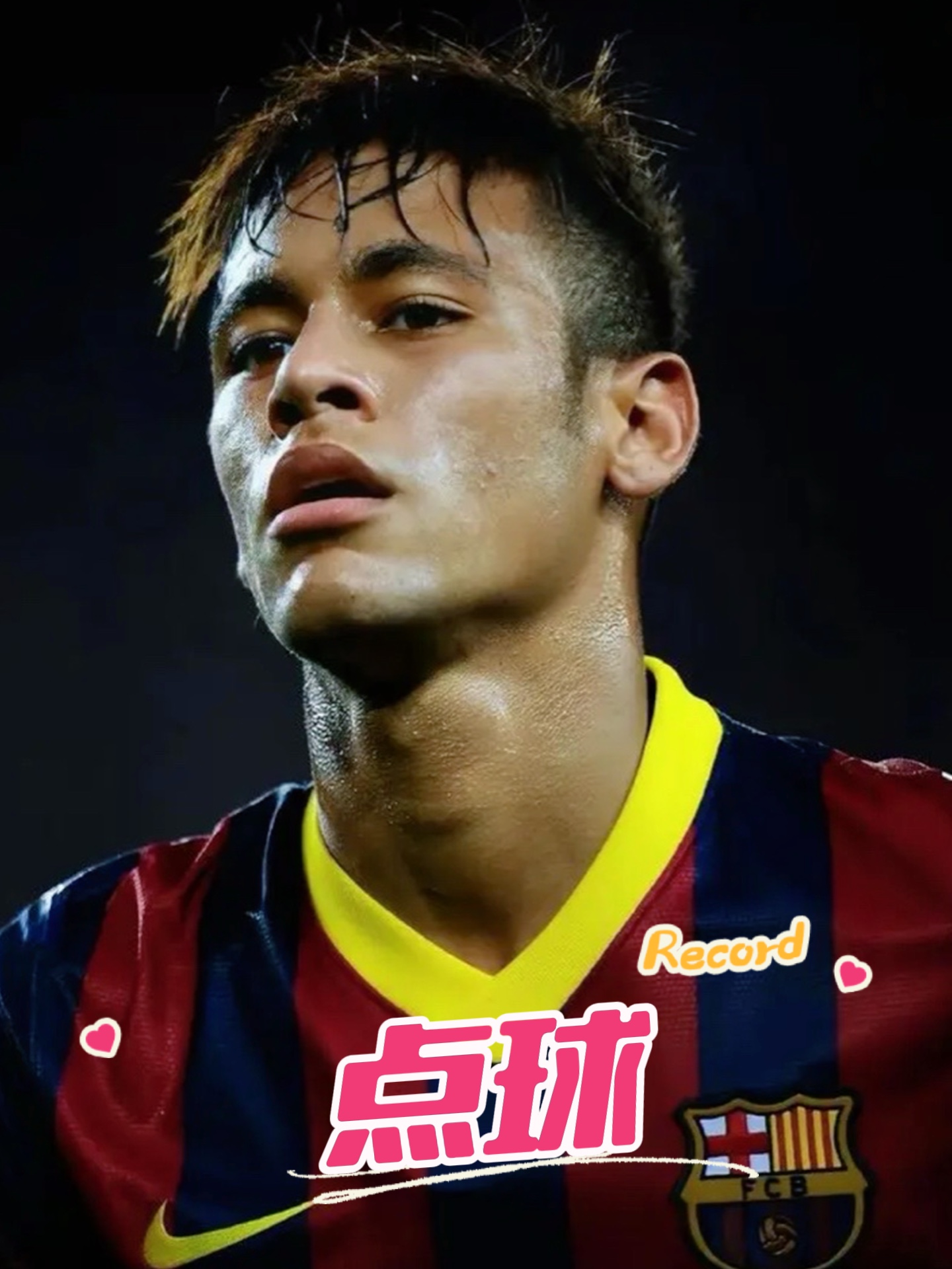 抖音足球联赛季军决赛告捷，精彩瞬间震撼