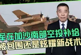 南特队风采依然无法被打破，势不可挡