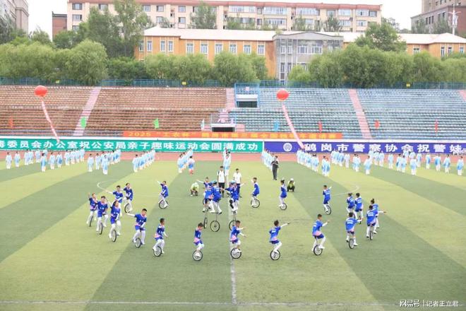 包含沈阳选手展现实力,勇夺奖杯殊荣的词条 包含沈阳选手展现实力,勇夺奖杯殊荣的词条