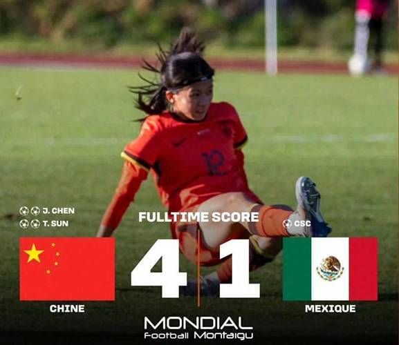 关于中国女足比赛的背后,有着球员们坚强执着的努力和拼搏的信息 关于中国女足比赛的背后,有着球员们坚强执着的努力和拼搏的信息