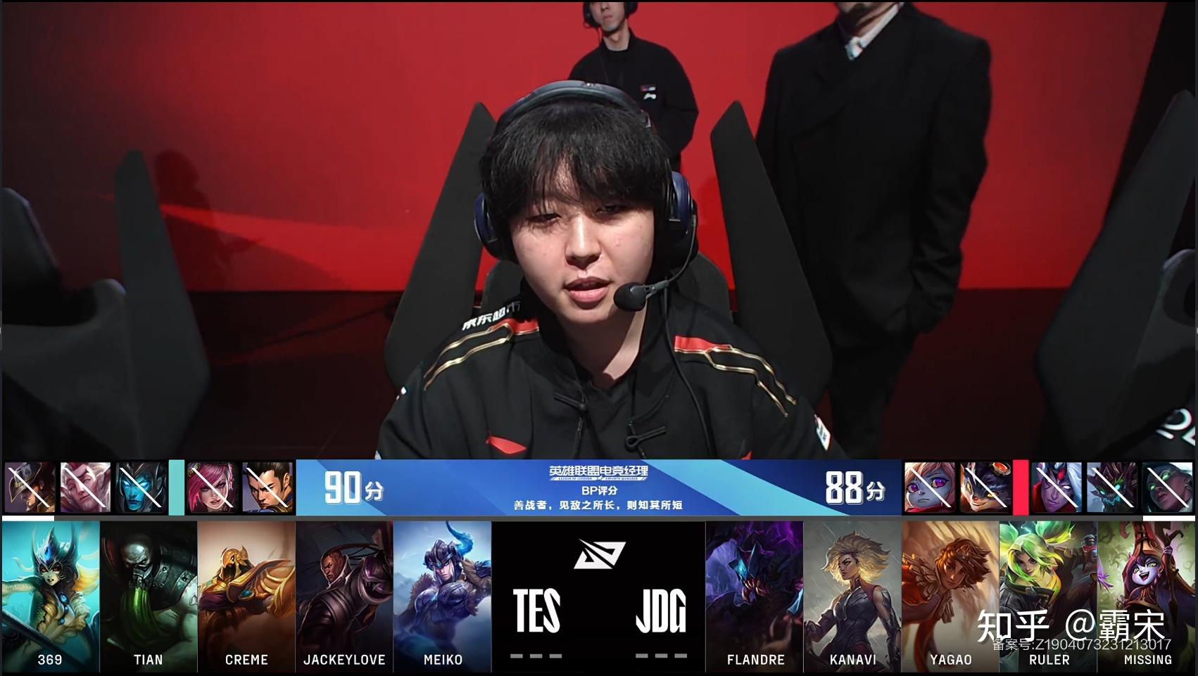 关于JDG碾压BLG,JackeyLove操刀奇招英雄翻盘宿命之战四强赛,引爆全场热议的信息 关于JDG碾压BLG,JackeyLove操刀奇招英雄翻盘宿命之战四强赛,引爆全场热议的信息