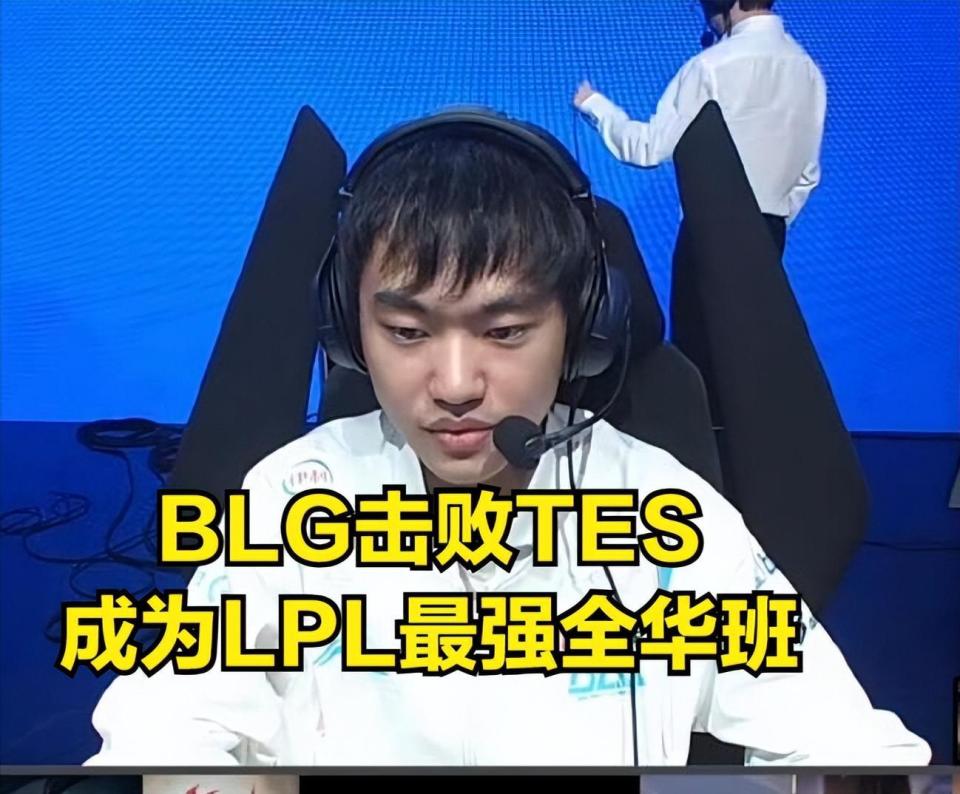 BLG险胜KT,Meiko操刀奇招英雄翻盘宿命之战全球总决赛,成为赛场最大亮点 BLG险胜KT,Meiko操刀奇招英雄翻盘宿命之战全球总决赛,成为赛场最大亮点