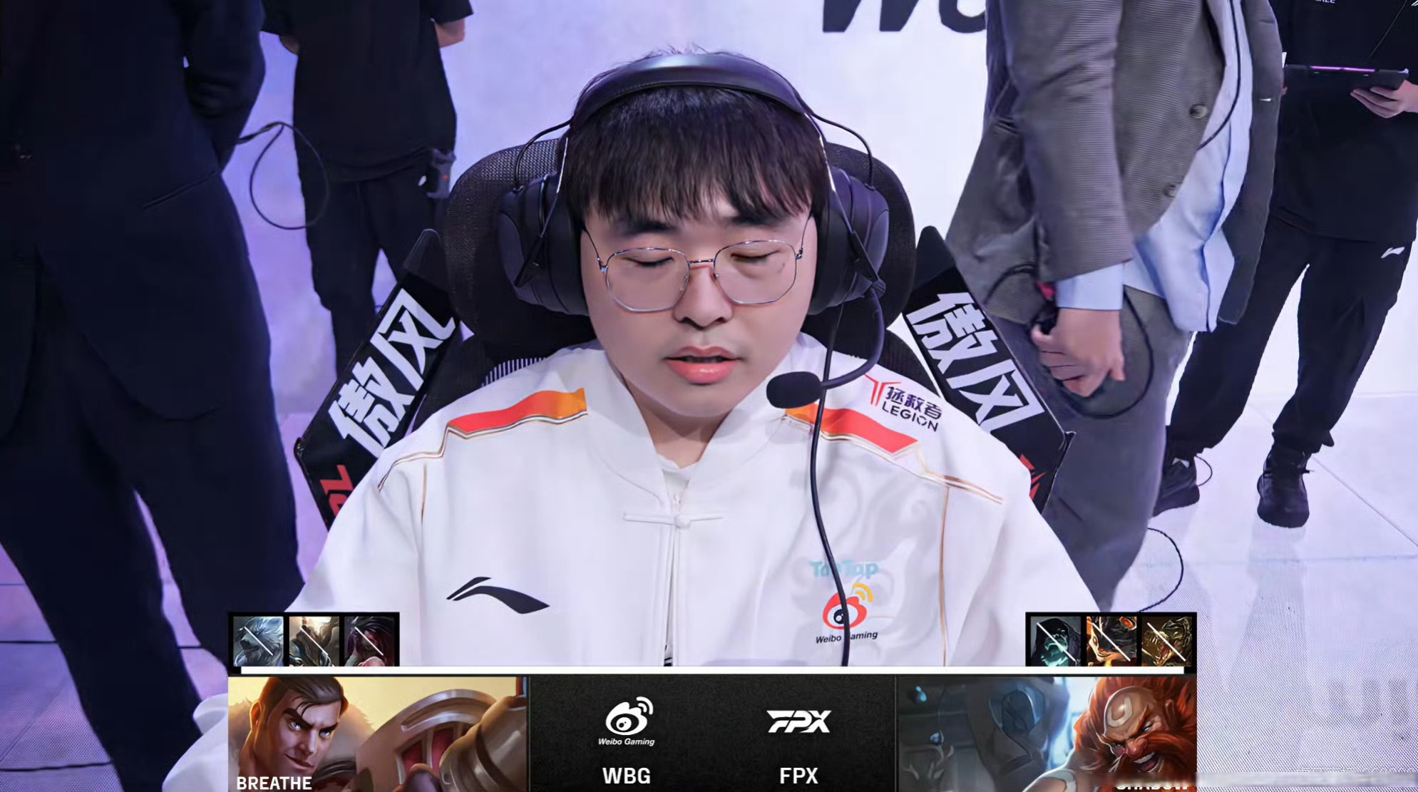 WBG险胜SHR,369单局斩获MVP强强对话四强赛,成为赛场最大亮点的简单介绍 WBG险胜SHR,369单局斩获MVP强强对话四强赛,成为赛场最大亮点的简单介绍