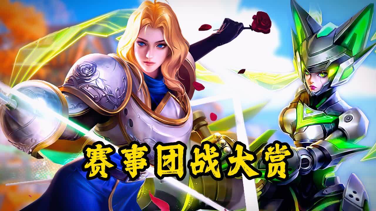 CLG碾压FNC,Inspired操刀奇招英雄翻盘峡谷大战入围赛,成为赛场最大亮点 CLG碾压FNC,Inspired操刀奇招英雄翻盘峡谷大战入围赛,成为赛场最大亮点